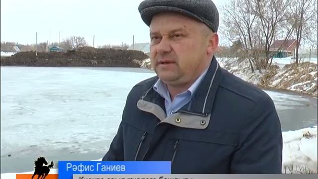 Үзара салым акчасы...авылларны төзекләндерүгә смотреть онлайн