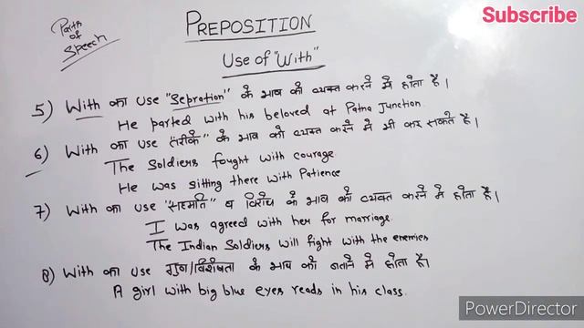 Preposition|Uses of WITH" WITHIN" and WITHOUT"| English grammar classes|by suryavanshi смотреть онлайн