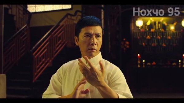 Ип Ман 3 (2015) Ип Ман против Чунг Тинг-Чи