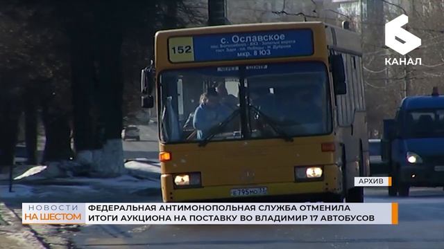 Выпуск новостей 16 марта 2022 г смотреть онлайн