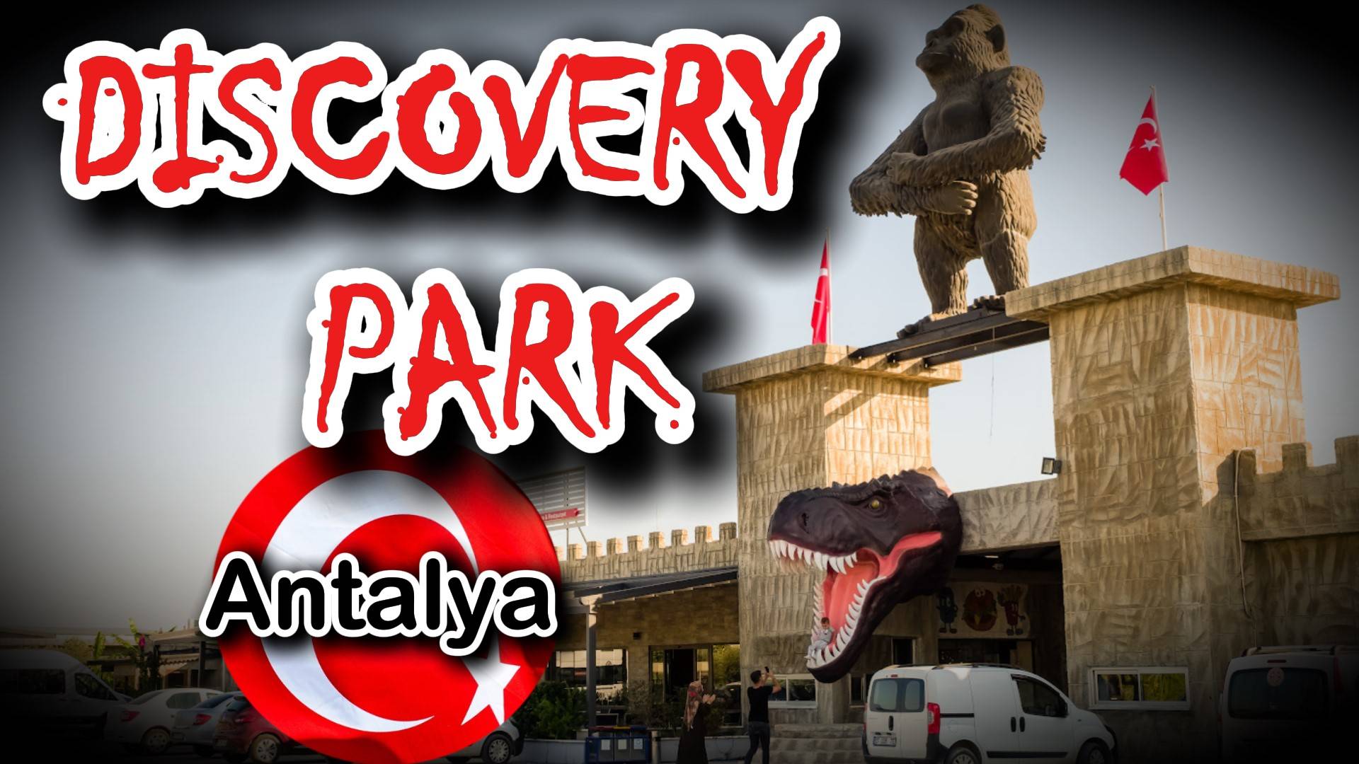 ПАРК ДИНОЗАВРОВ!!! Турция Анталья. Discovery Antalya park смотреть онлайн