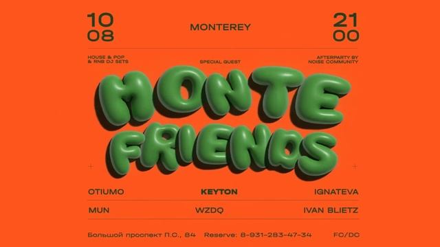 10.08 MONTEFRIENDS смотреть онлайн