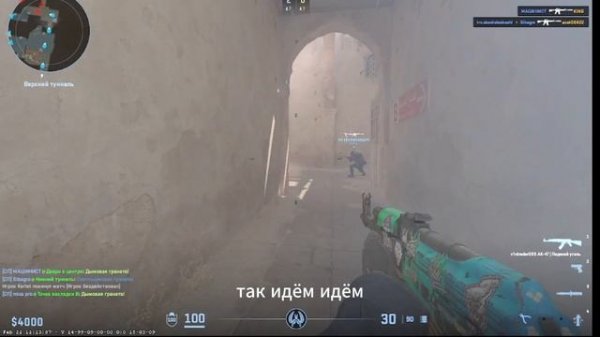 играю в кс 2#cs2