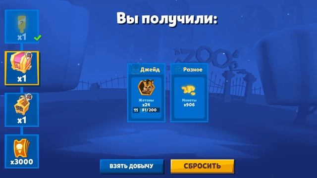 ОТКРЫТИЕ 5% лучших в игре Зуба ▷ Zooba смотреть онлайн