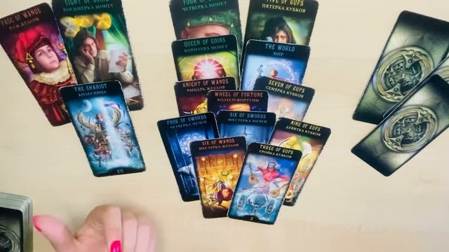 Таро💖МЫСЛИ О ВАС😍РАЗВИТИЕ ОТНОШЕНИЙ 🔥😍🔥 смотреть онлайн