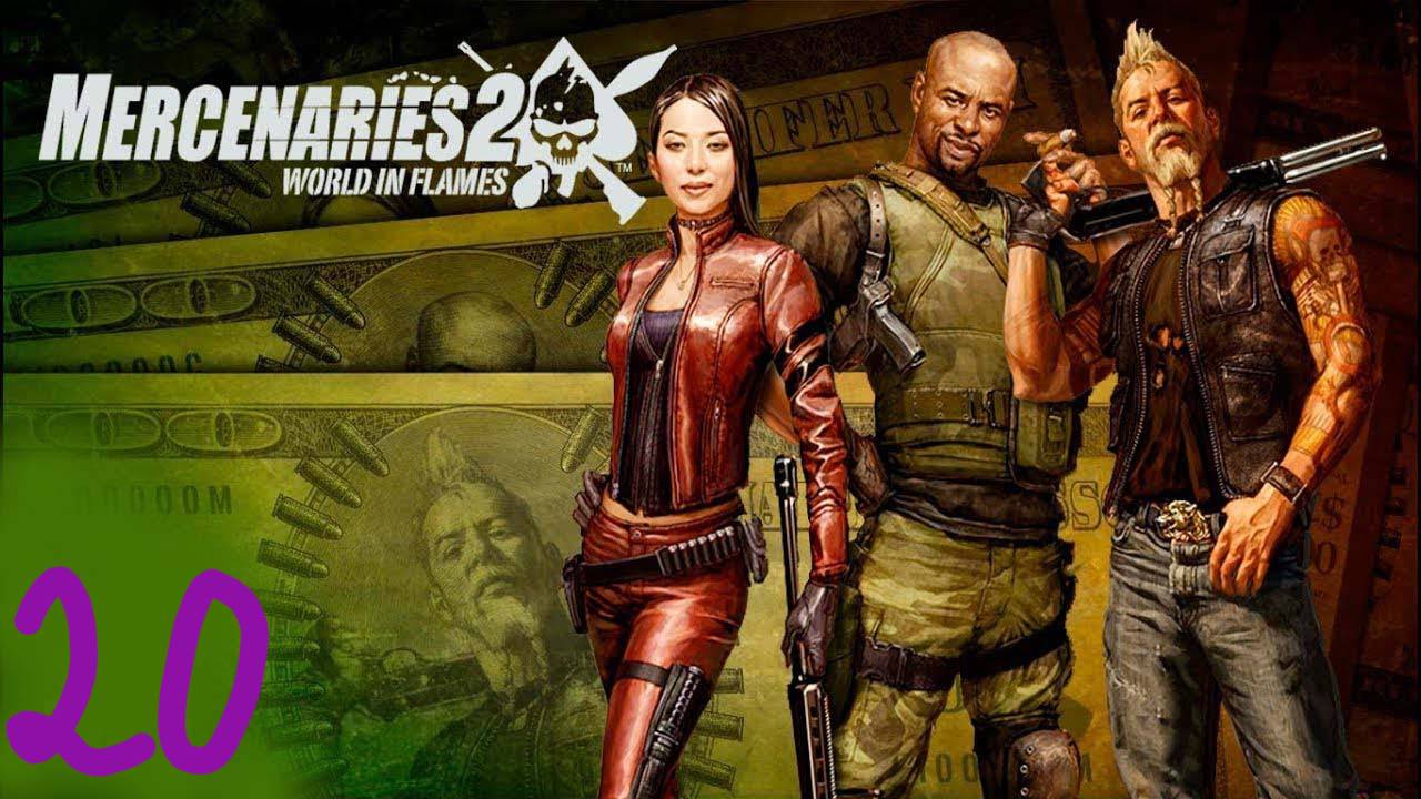 Прохождение Mercenaries 2: World in Flames #20 (Застава в порту Каракаса)