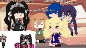 реакция данганропы на  данганронпа в двух словах