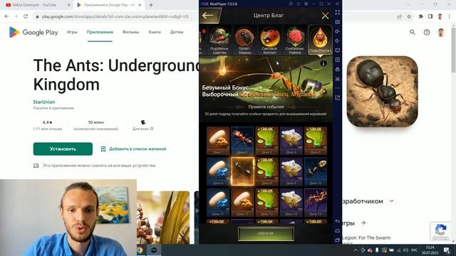 7 000 000 $ в месяц на мобильной игре про муравьев? Разбор The Ants от разработчика. смотреть онлайн