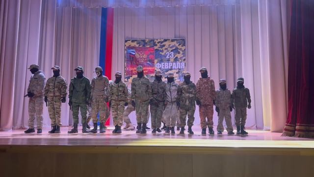 23-02-2025 смотреть онлайн