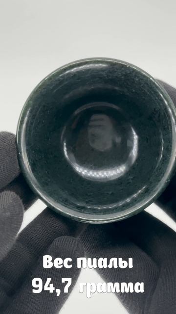 NZ-145. Нефритовая пиалка для чая ЛЯН ХАО 良好 смотреть онлайн