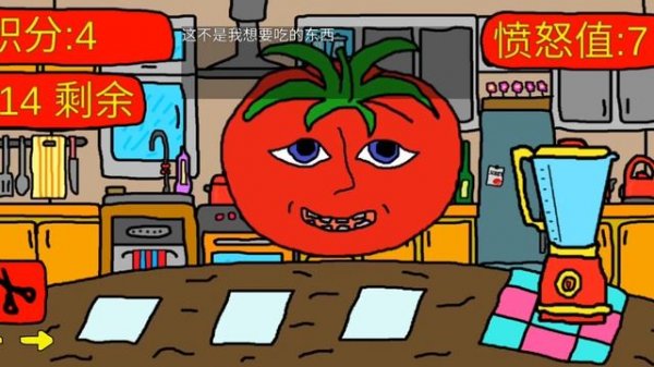 Mr. Tomatos + туториал ( Android ) #мистертоматос #хоррорстарая