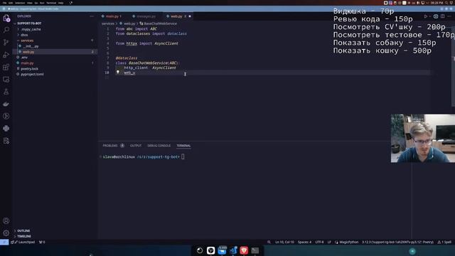 Допиливаем ТГ бота. Чат на FastAPI + Kafka + Websockets часть 16 #python #livecoding