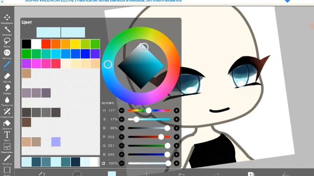 ТУТОРИАЛ ПО ОБРАБОТКЕ ГЛАЗ! Легко и быстро!#туториал смотреть онлайн
