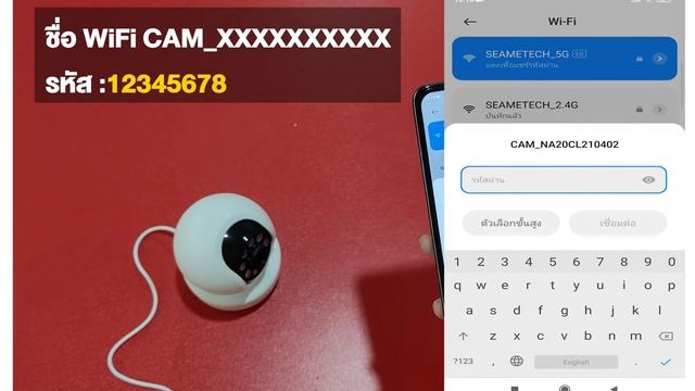วิธีการเชื่อมต่อกล้อง Yi iOT แบบไม่มี WiFi (NoWiFi) смотреть онлайн