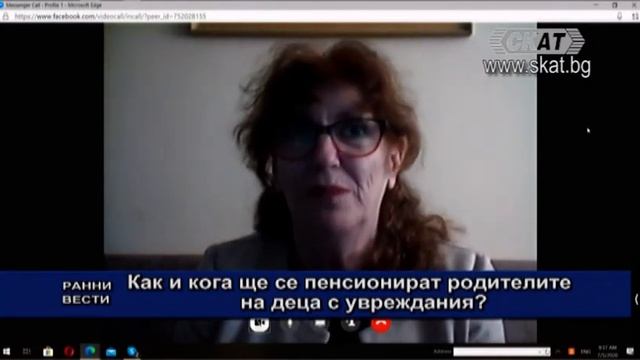 05.07.2020 Как и кога ще се пенсионират родителите на деца с смотреть онлайн