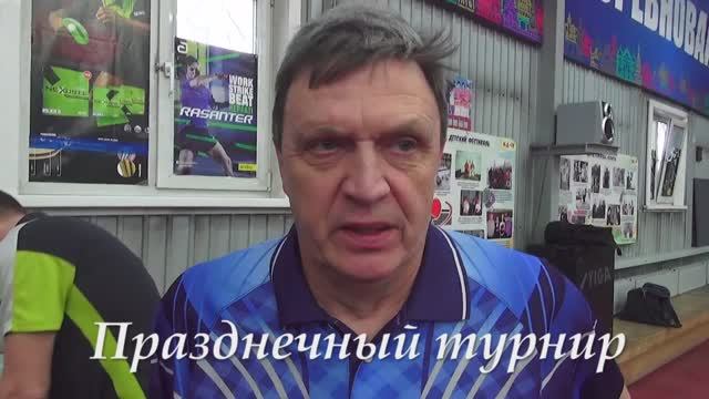 Участники турнира 23 февраля 2025 г смотреть онлайн
