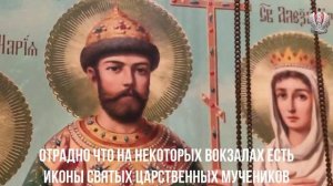 2020.02.18 Крестный ход по 9 вокзалам Москвы.