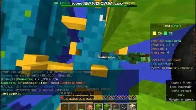 ЖИЗНЬ БЕДВАРСЕРА 3 серия ИГРА НА 24 НА 24 НЕ ХАЙПИКСЕЛЬ смотреть онлайн