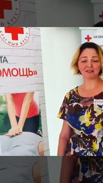 Отзыв слушателя курса Первой помощи