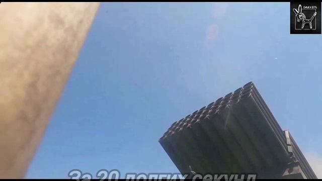 Сверхзвуковая тропа. Или система реактивного залпа Град.
#ПесниНашейСтраны