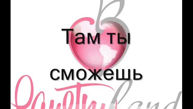RanetkiLand смотреть онлайн