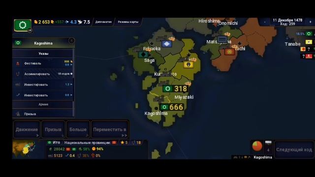 AoC2 | Начало пути ИТО #1 смотреть онлайн