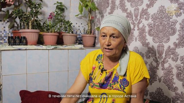 Қан қысымының тұрақсыздығы, грыжа, ұйқы безі ауры, бүйректердің қабынуы. Отзыв (пікір) Альхадая смотреть онлайн