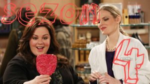 Сериал Майк и Молли Mike Сезон 4 серия 8 / Mike & Molly