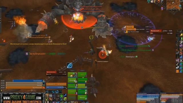 Железный исполин 10 - Iron juggernaut 10 смотреть онлайн