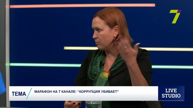 "Коррупция убивает". Леонидова Лилия смотреть онлайн