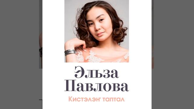 Дьол смотреть онлайн