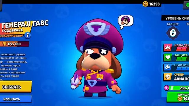 Купил бравл пасс БЕЗ ДОНАТА!♥️ смотреть онлайн