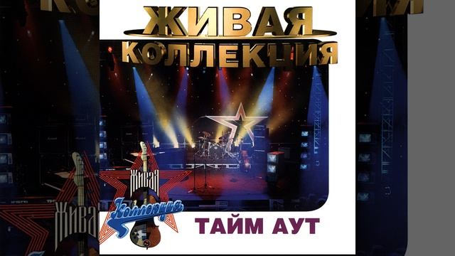 Песня про лысых (Про лысых)