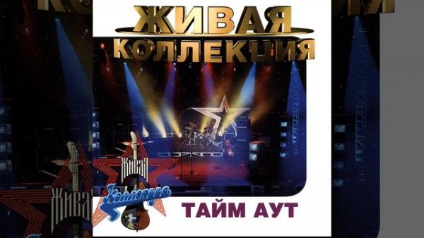 Песня про лысых (Про лысых)