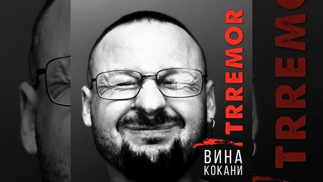Алчные - невзрачные смотреть онлайн