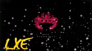 LXE -  Моя принцесса