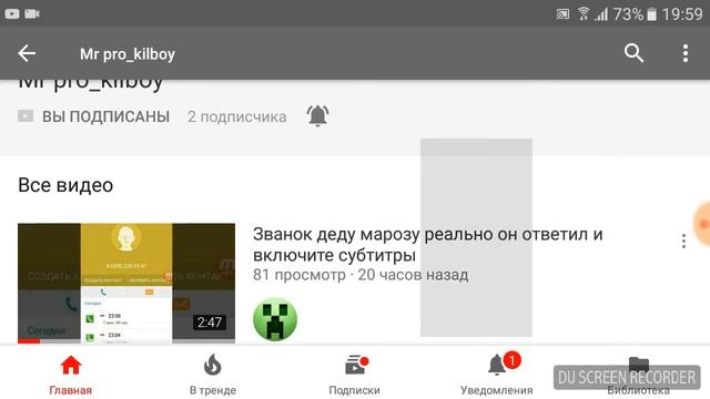 Канал Друга!!:Хороший канал 3 смотреть онлайн