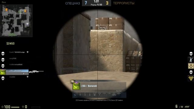 CSGO Бизон мастер №73 КОМАНДА Атас смотреть онлайн