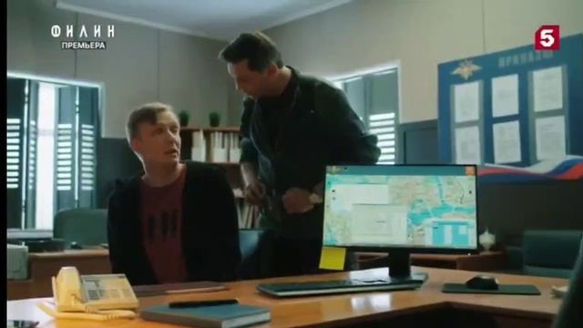 т/с "Филин - 3". Заикин смотреть онлайн