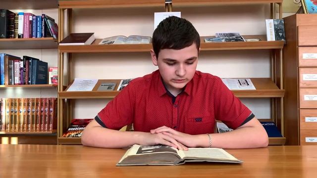 Ларин Егор смотреть онлайн