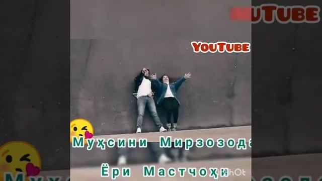 Мухсини Мирзозода - ёри Мастчоҳи смотреть онлайн