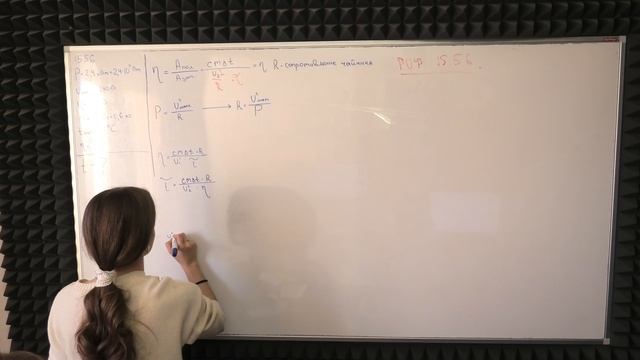 КПД ЧАЙНИКА ОГЭ ВЕРОНИКА