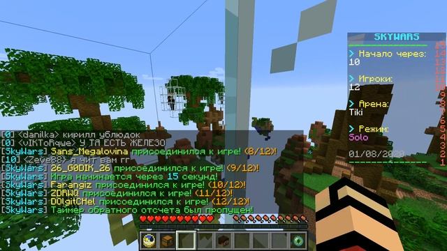 🤣Полная ржака🤣 нубы неудачники проиграли раз за разом в SkyWars #2 Minecraft смотреть онлайн
