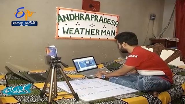 AP Weatherman | A Unique App Developed By Tirupati Youngster Sai Praneeth | For Weather Updates