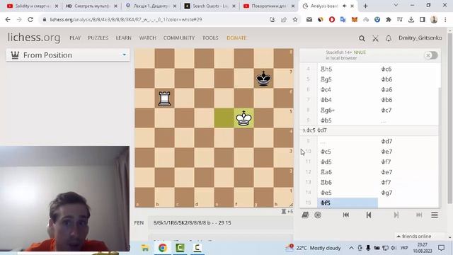 Тура та король проти короля. Як ставити мат смотреть онлайн