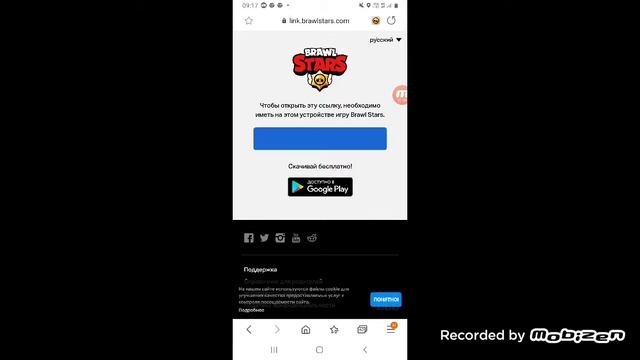 Секреты 8 бита смотреть онлайн