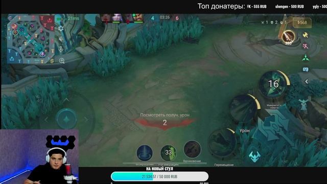 Сегодня мы будем сильнее и умнее,играем на всех ролях на максимум | стрим Mobile Legends смотреть онлайн