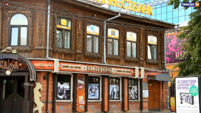 Интересный Челябинск часть 2 смотреть онлайн