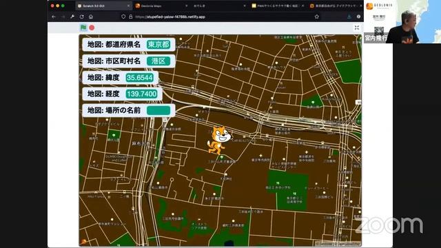 PWAでつくるサクサク動く地図アプリ by 宮内 隆行さん смотреть онлайн