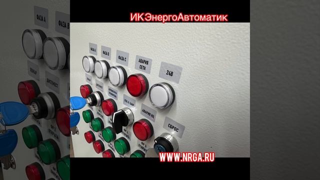 ИК ЭнергоАвтоматик.  Мы проектируем и производим.  #проектирование #autocad #eplan #набережныечелны